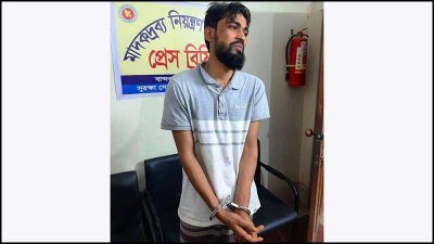 গ্রেফতার পুলিশ কনস্টেবল মো. কামাল