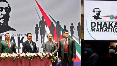 ‘বঙ্গবন্ধু শেখ মুজিব ঢাকা ম্যারাথন-২০২২’ এর লোগো উন্মোচন