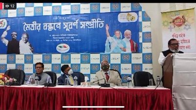 আলোচনা সভায় বক্তব্য রাখছেন আ ক ম মোজ্জামেল হক
