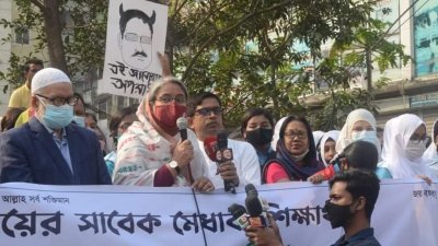 মানববন্ধনে ডা. দীপু মনি