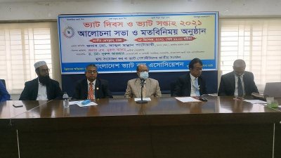 আলোচনা সভা