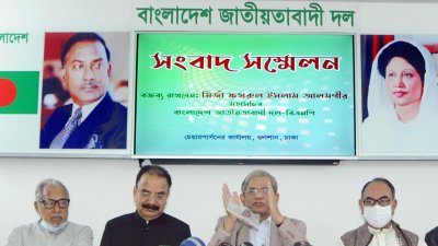 সংবাদ সম্মেলনে বক্তব্য রাখছেন বিএনপি মহাসচিব মির্জা ফখরুল ইসলাম আলমগীর