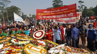 স্মৃতিসৌধে ওয়ার্কার্স পার্টির শ্রদ্ধার্ঘ্য