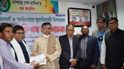 আলোচনা সভায় আয়োজক ও আলোচকরা