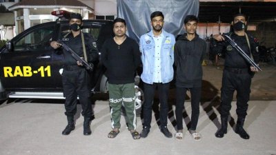 আটক তিন জন