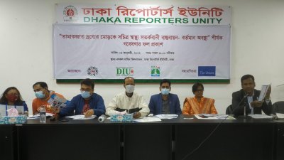 তামাক ব্যবহার রোধে মোবাইল কোর্টের সংখ্যা বাড়ানোর সুপারিশ