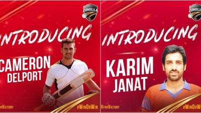 কুমিল্লা ভিক্টোরিয়ান্সের দুই বিদেশি ক্যামেরন ডেলপোর্ট (বাঁয়ে) ও করিম জানাত