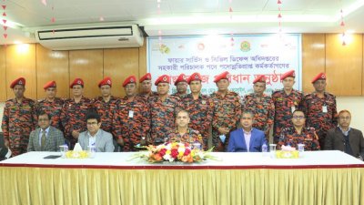 ফায়ার সার্ভিসের ১৩ কর্মকর্তার পদোন্নতি