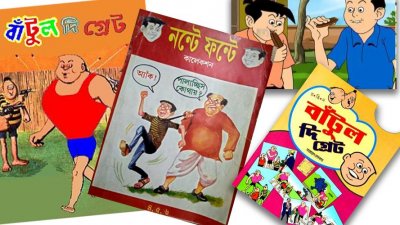নারায়ণ দেবনাথ তার চরিত্রগুলোর কপিরাইট নাতনিকে দিয়ে গেছেন