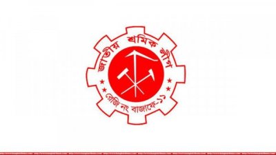 পাল্টাপাল্টি বহিষ্কারের পর দুই শীর্ষ নেতা বললেন, শ্রমিক লীগে কোন্দল নেই