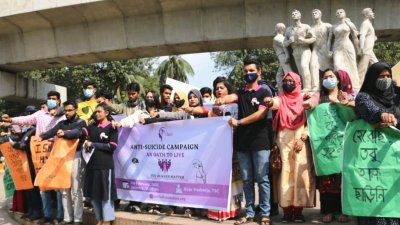 আত্মহত্যা প্রতিরোধে ঢাবিতে শিক্ষার্থীদের শপথ