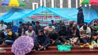 বকেয়া বেতনের দাবিতে শিক্ষকদের তৃতীয় দিনের আমরণ অনশন চলছে