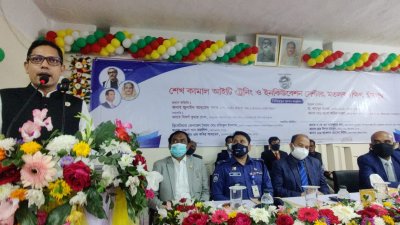 ‘শেখ কামাল আইটি ট্রেনিং সেন্টার দেশে ইনোভেশন ইকোসিস্টেম গড়ে তুলবে’