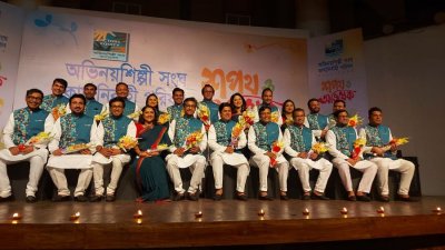 শপথ নিলো অভিনয়শিল্পী সংঘের নতুন কমিটি