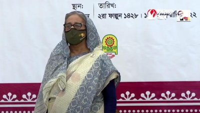 প্রধানমন্ত্রী শেখ হাসিনা (বিটিভির ভিডিও থেকে নেওয়া)