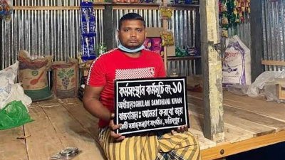 দোকান ঘর উপহার পেয়েছেন দুর্ঘটনায় পা হারানো মিজান তালুকদার