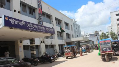 ছবি সংগৃহীত