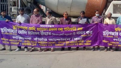 বুড়িগঙ্গার আদি চ্যানেল উদ্ধার করতে ১৬ সংগঠনের ৫ দাবি