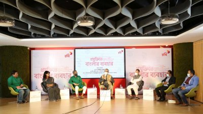 ‘বাংলায় গুণগত কনটেন্ট নিশ্চিত করতে হবে’