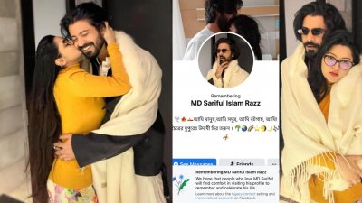 ফেসবুক এবার ‘মৃত’ দাবি করছে পরী-পতি নায়ক রাজকে