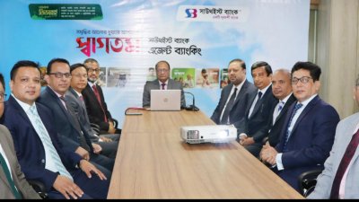 সাউথইস্ট ব্যাংকের ৩টি এজেন্ট ব্যাংকিং আউটলেটের উদ্বোধন