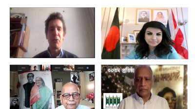 ‘বঙ্গবন্ধু-থমাস উইলিয়ামস কিউসি অ্যাওয়ার্ড’ প্রবর্তনের ঘোষণা
