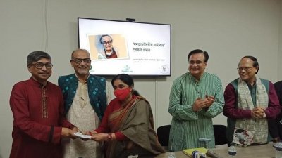 পুরস্কার বিতরণ অনুষ্ঠান