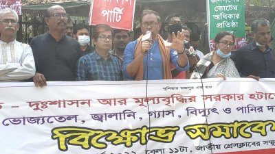 বক্তব্য দিচ্ছেন সাইফুল হক
