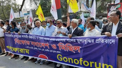 ‘দ্রব্যমূল্য বৃদ্ধির কারণে সরকারকে ভর্তুকি দিতে হবে’