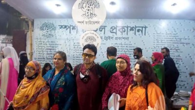 ‘স্পর্শ ব্রেইল প্রকাশনা’র স্টলের সামনে দৃষ্টিপ্রতিবন্ধী পাঠকদের ভিড়