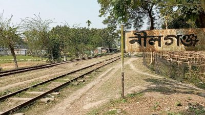 হুমায়ূনের ‘সুখী নীলগঞ্জে’ ১১ বছর ধরে থামে না ট্রেন