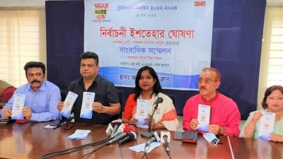 একগুচ্ছ আশ্বাস দিয়ে নির্বাচনের মাঠে রোকেয়া প্রাচী-দোদুল