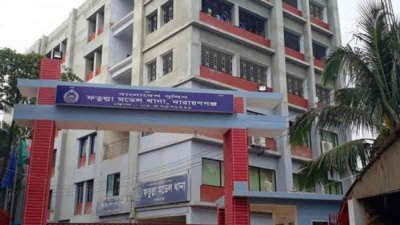 ফতুল্লা মডেল থানা