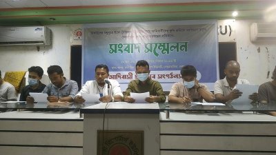 ক্ষুদ্র নৃ-গোষ্ঠী সম্প্রদায়ের সংবাদ সম্মেলন
