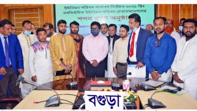 জেলা প্রশাসকের সঙ্গে নব-নির্বাচিত চেয়ারম্যানরা