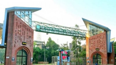 হাজী দানেশ বিশ্ববিদ্যালয়ে উত্তরবঙ্গের প্রথম জিনোম সিকোয়েন্স ল্যাব