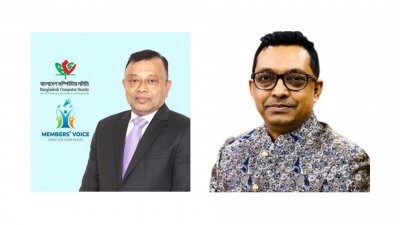 সুব্রত সরকার ও মো. কামরুজ্জামান ভূঁইয়া
