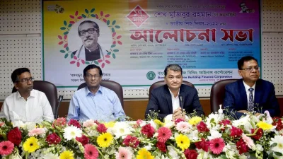 আলোচনা সভায় অতিথিরা