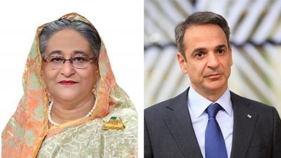 বাংলাদেশের প্রধানমন্ত্রী শেখ হাসিনা ও গ্রিসের প্রধানমন্ত্রী কিরিয়াকোস মিৎসোটাকিস