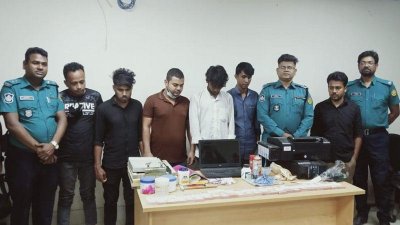অ্যাপ ব্যবহার করে তৈরি হতো জালনোট