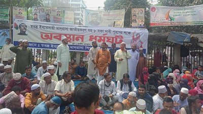 স্বতন্ত্র ইবতেদায়ি মাদ্রাসা শিক্ষকদের অবস্থান ধর্মঘট