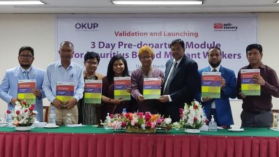 মরিশাসগামী কর্মীদের জন্য প্রাক বহির্গমন প্রশিক্ষণ টুলকিট উন্মোচন