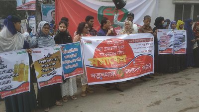 গ্যাসের দাম বাড়ানো ‘মড়ার ওপর খাঁড়ার ঘা’