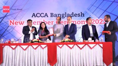 দ্য অ্যাসোসিয়েশন অব চার্টার্ড সার্টিফায়েড অ্যাকাউন্ট্যান্টস (এসিসিএ) বাংলাদেশের আয়োজন