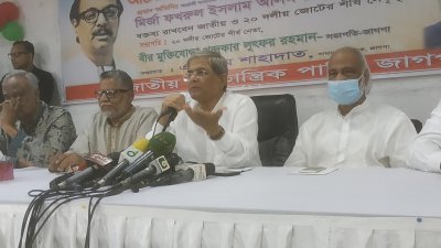 বক্তব্য রাখছেন মির্জা ফখরুল ইসলাম আলমগীর