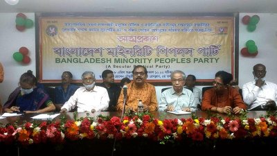 ‘জয় বাংলা, জয় জনতা’ স্লোগানে নতুন রাজনৈতিক দলের আত্মপ্রকাশ