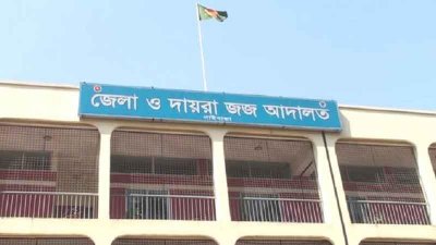 মাদক মামলায় একজনের আমৃত্যু কারাদণ্ড