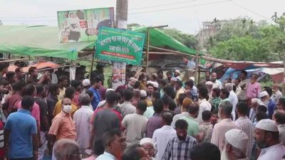 মাছ ব্যবসায়ীদের বিক্ষোভ