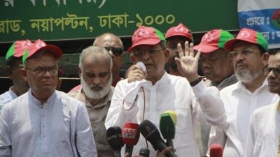 বক্তব্য রাখছেন মির্জা ফখরুল ইসলাম আলমগীর