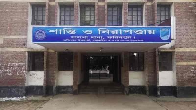 সালথা থানা